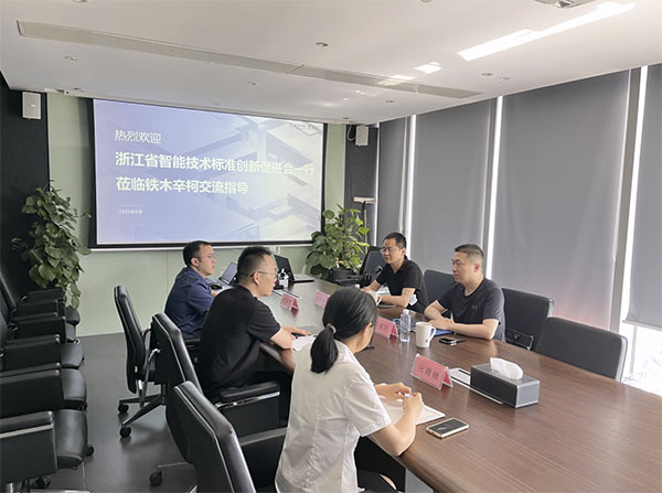 浙江省智能技術(shù)標(biāo)準(zhǔn)創(chuàng)新促進(jìn)會(huì)走訪(fǎng)鐵木辛柯